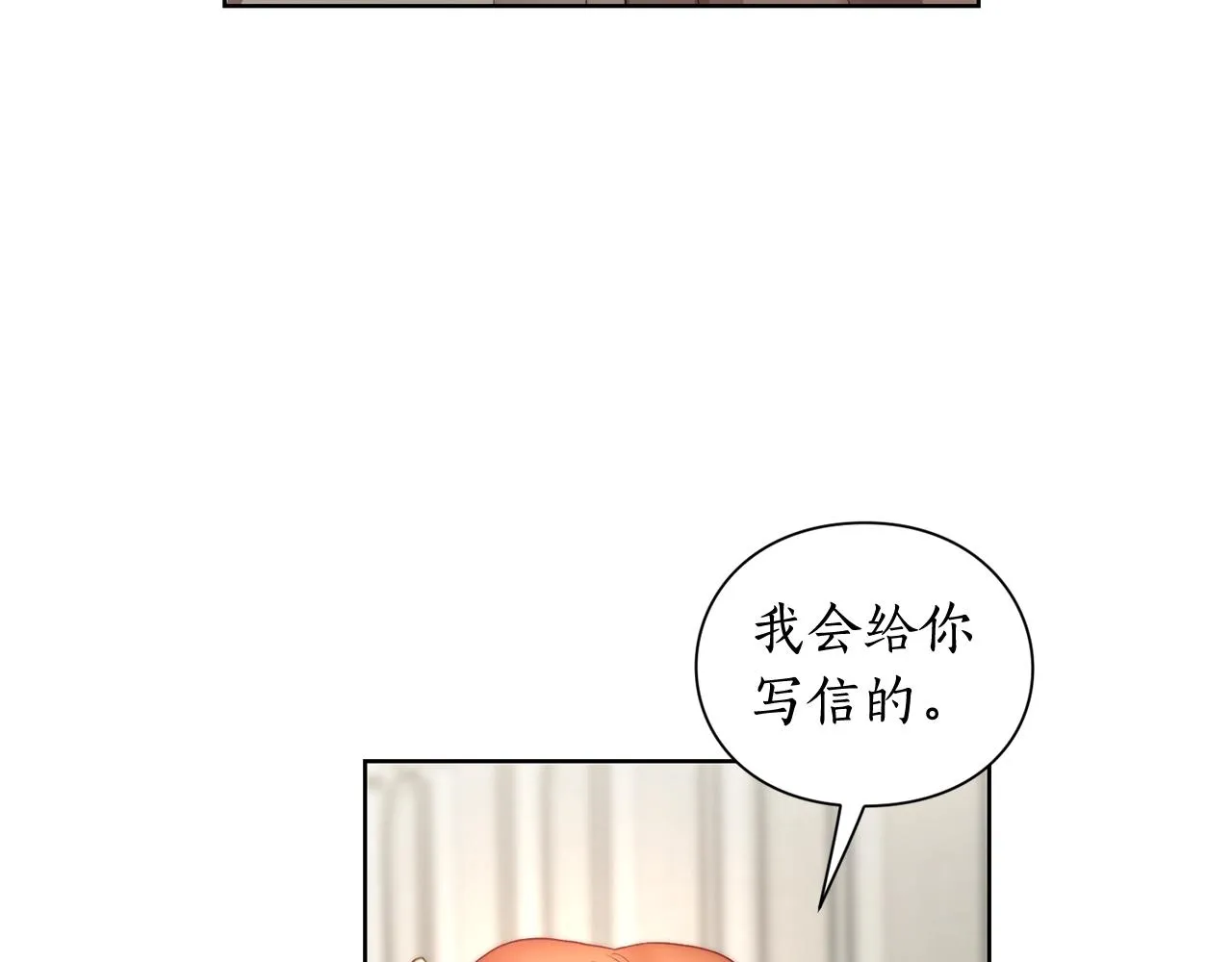 第107话 想要变强 第99页