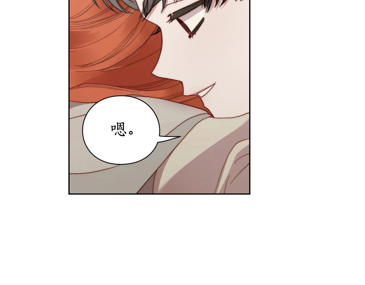 第107话 想要变强 第102页