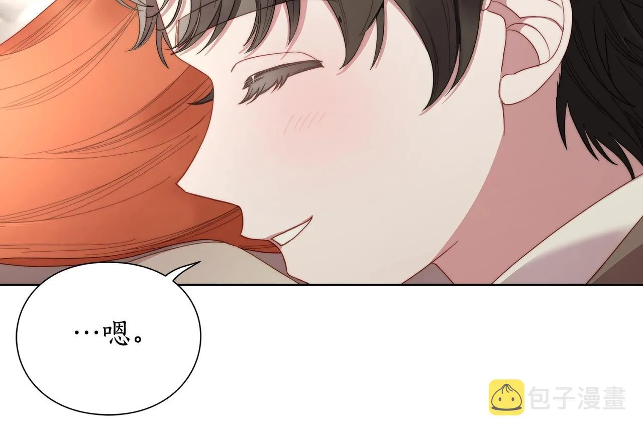 第107话 想要变强 第107页