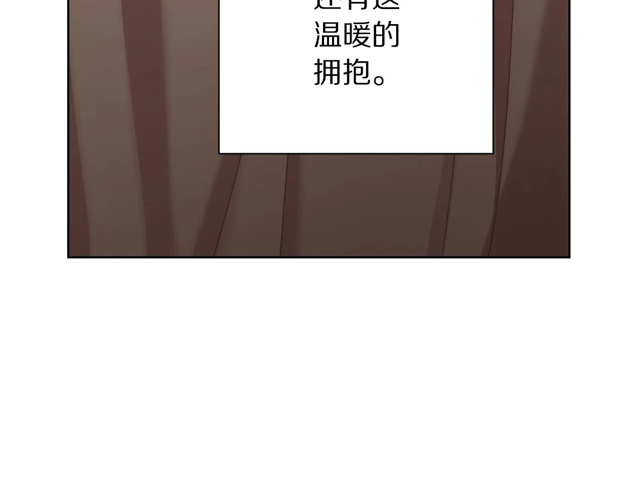 第107话 想要变强 第114页