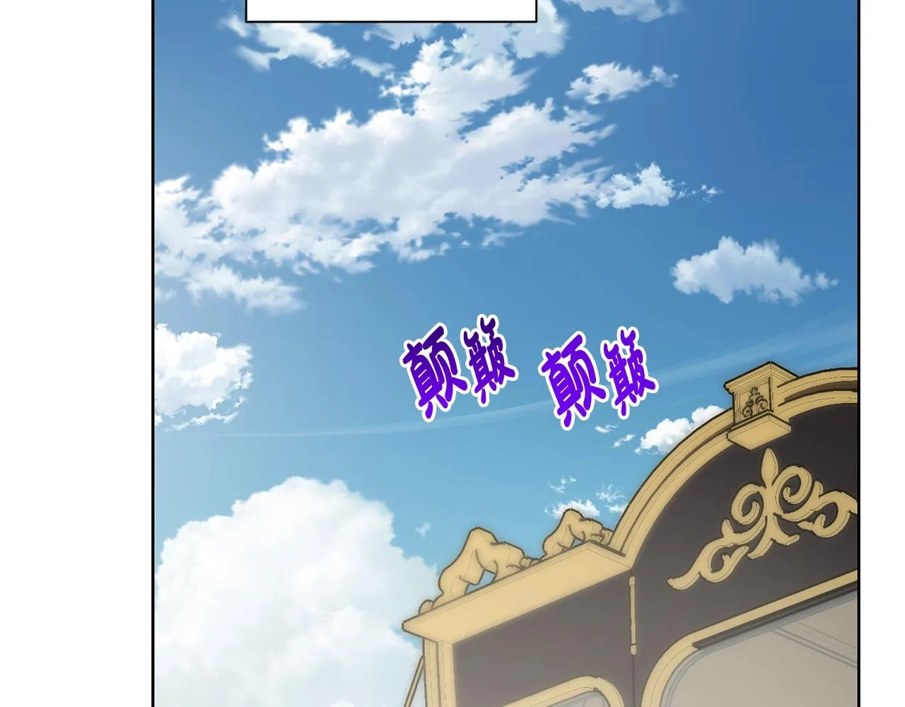 第107话 想要变强 第142页