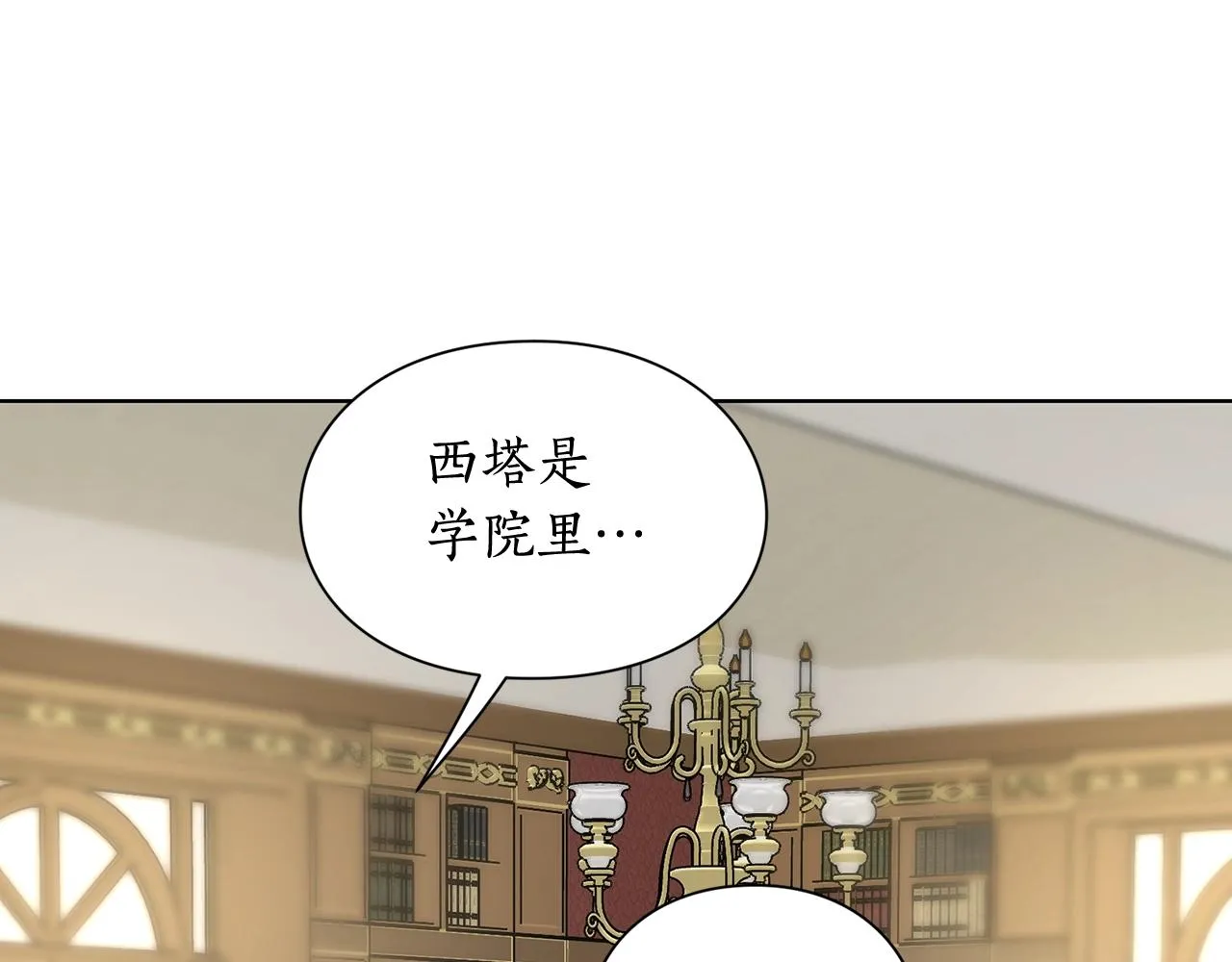 第106话 入籍 第40页