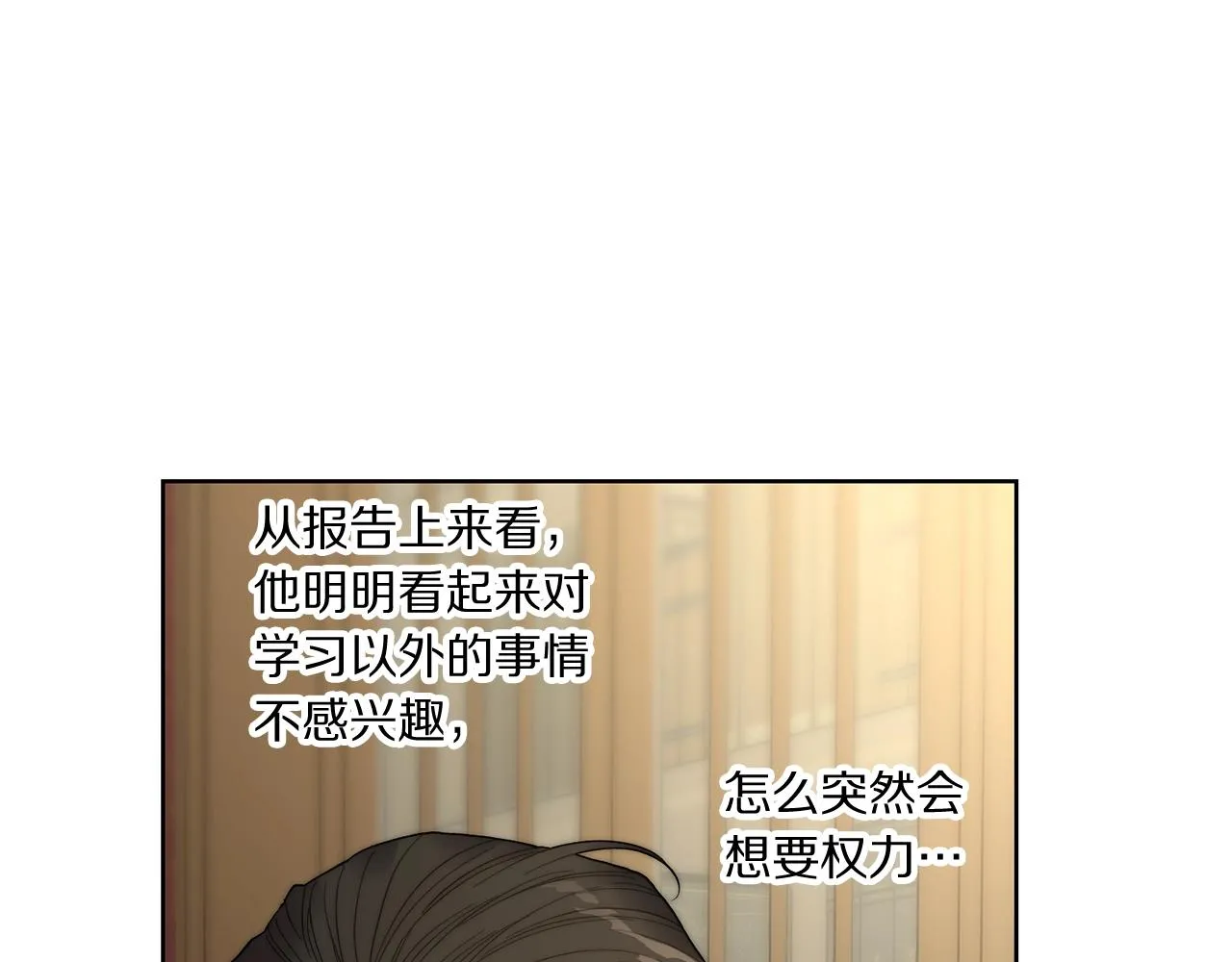 第106话 入籍 第50页