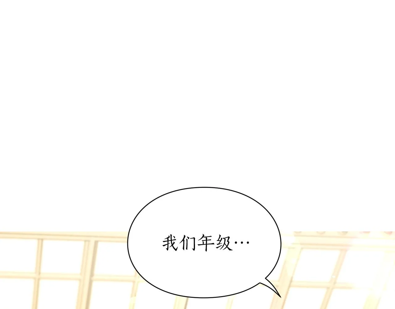 第106话 入籍 第139页