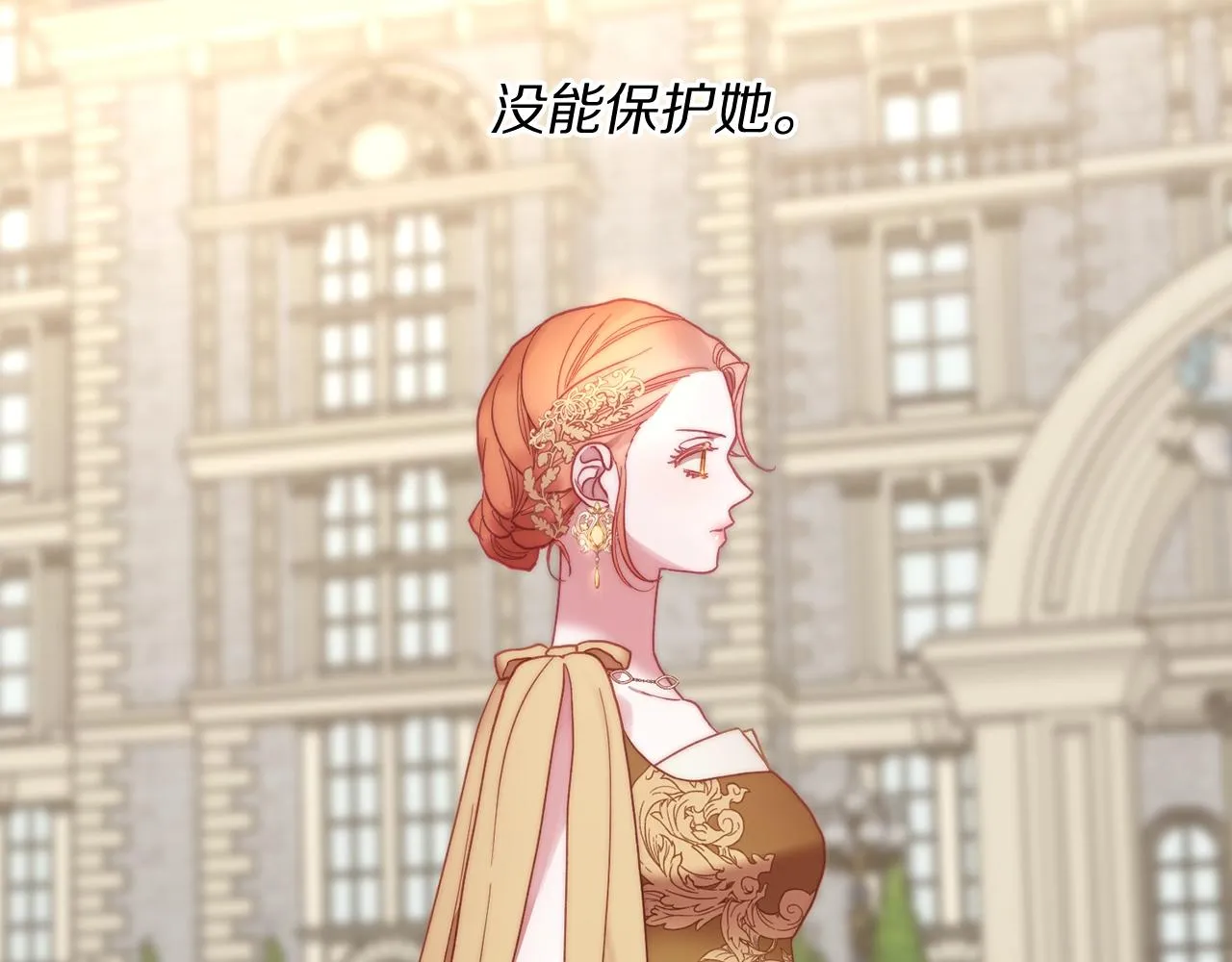 第105 怎么可能不插手 第79页