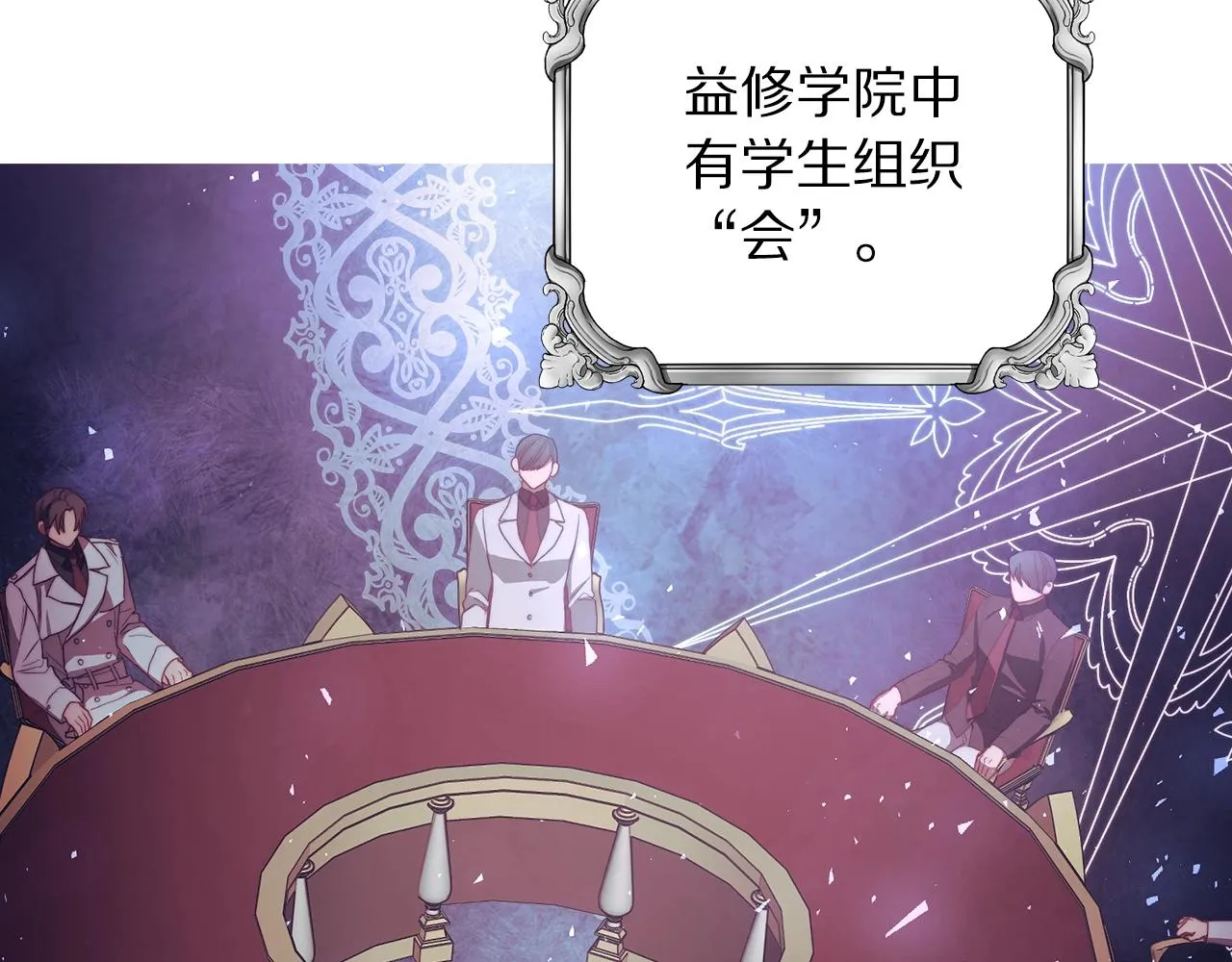 第105 怎么可能不插手 第101页