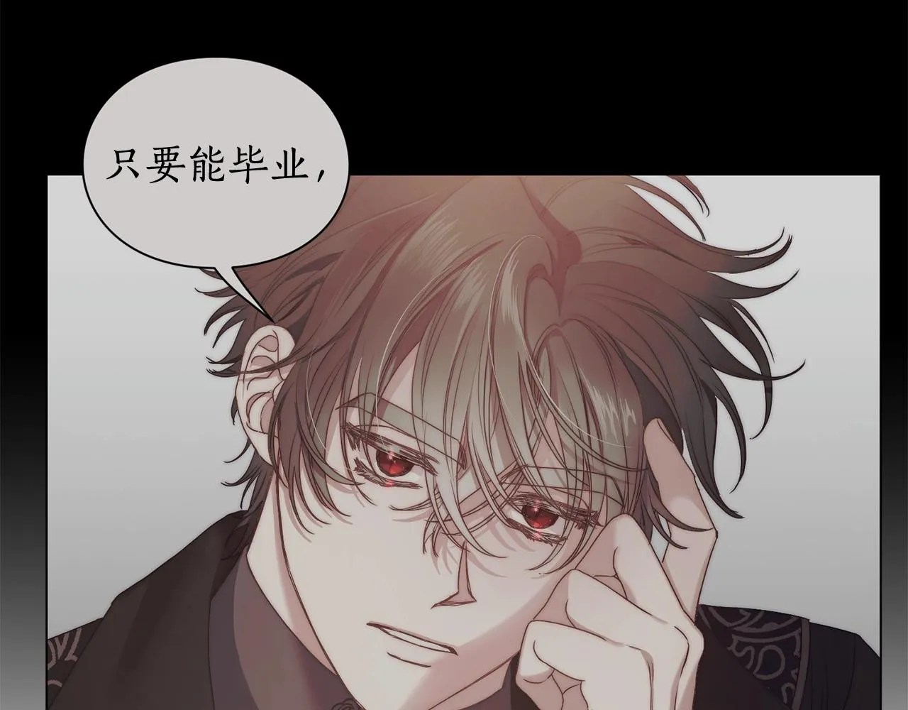 第105 怎么可能不插手 第122页