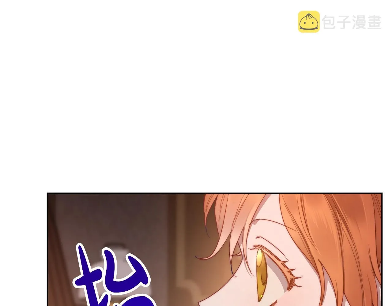 第104话 被迫妥协的公爵大人 第60页