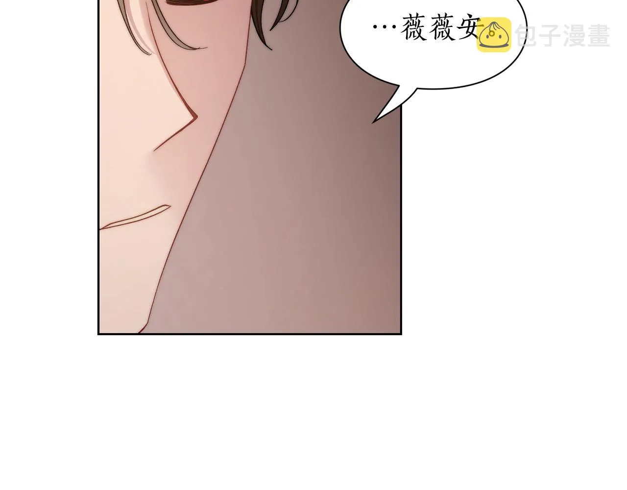 第104话 被迫妥协的公爵大人 第146页