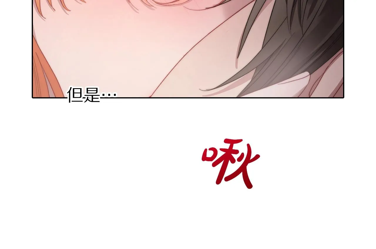 第102话 要吃饭？！ 第43页
