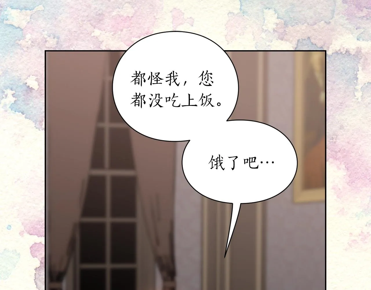 第102话 要吃饭？！ 第52页