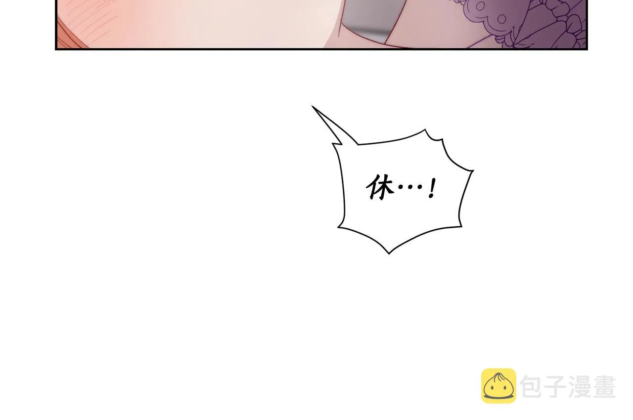 第102话 要吃饭？！ 第65页