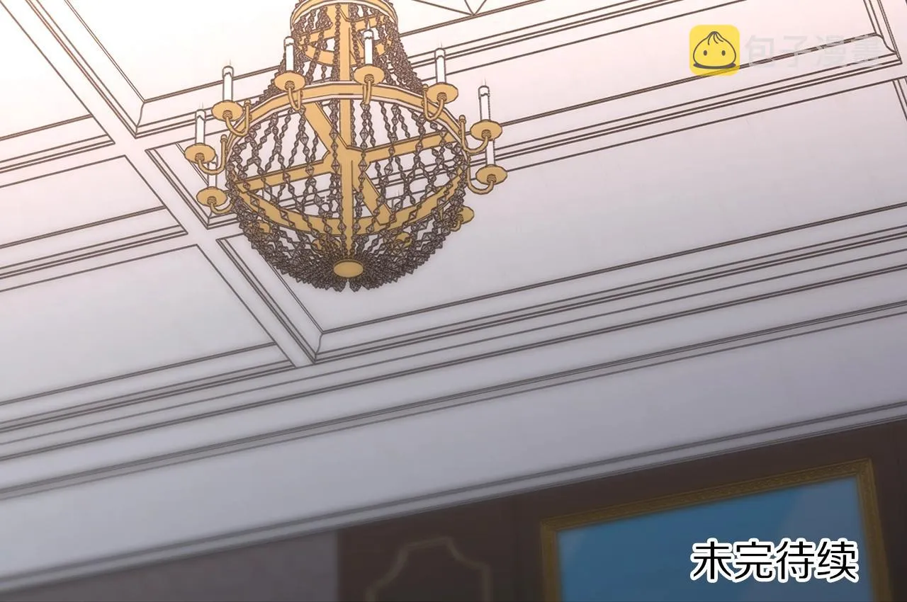 第102话 要吃饭？！ 第141页
