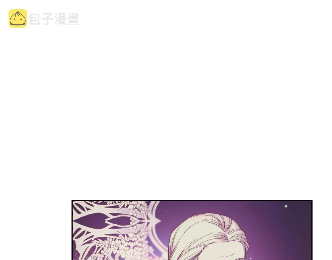 第99话 自以为是 第19页