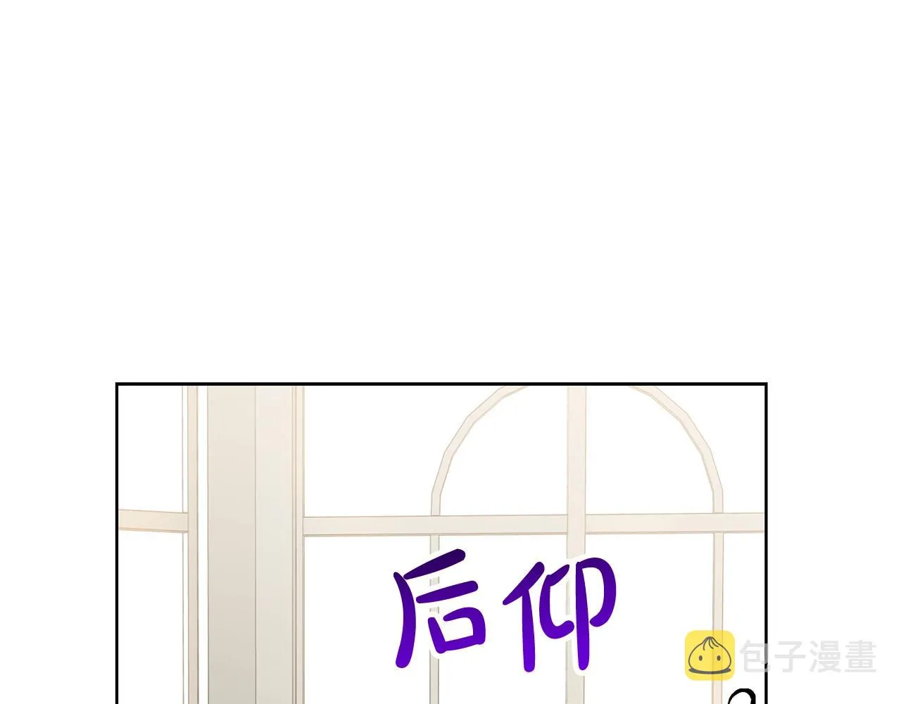 第99话 自以为是 第30页
