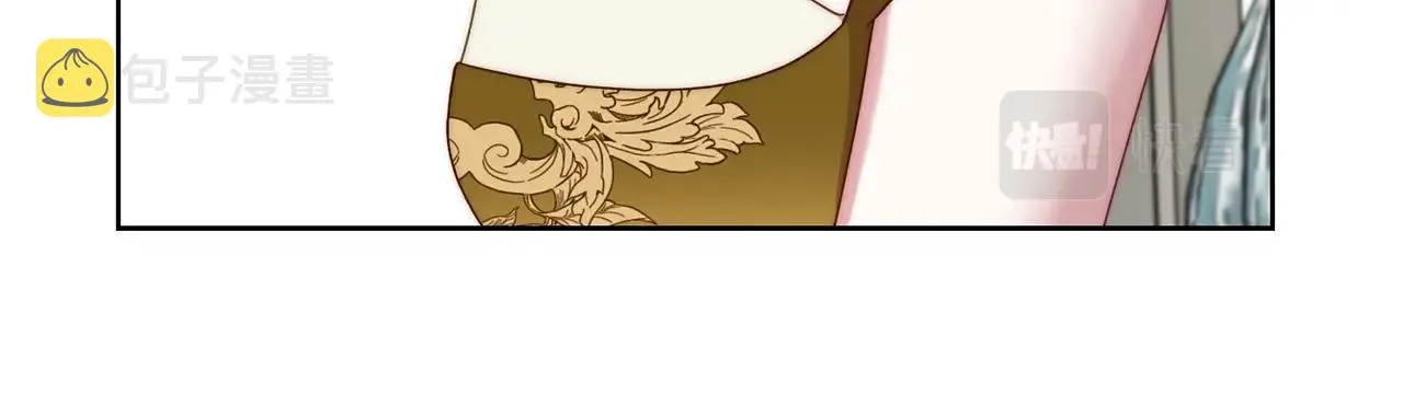 第99话 自以为是 第56页