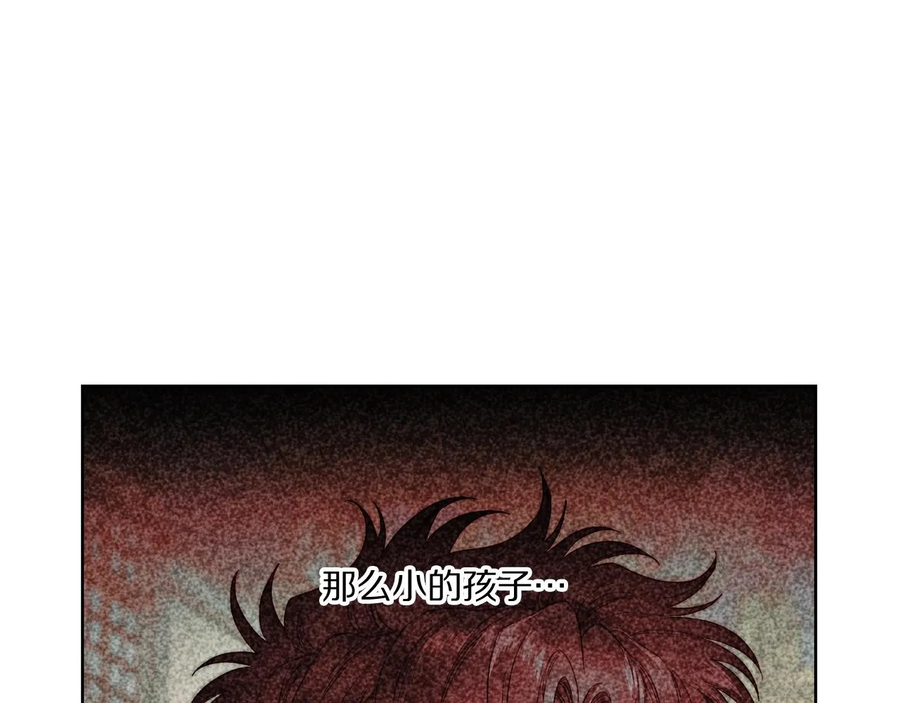 第99话 自以为是 第57页