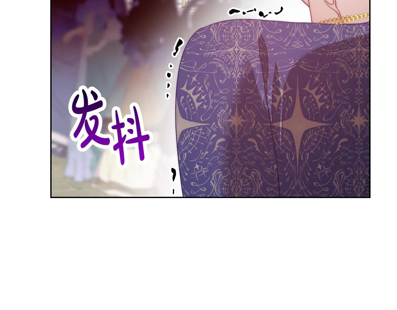 第99话 自以为是 第81页