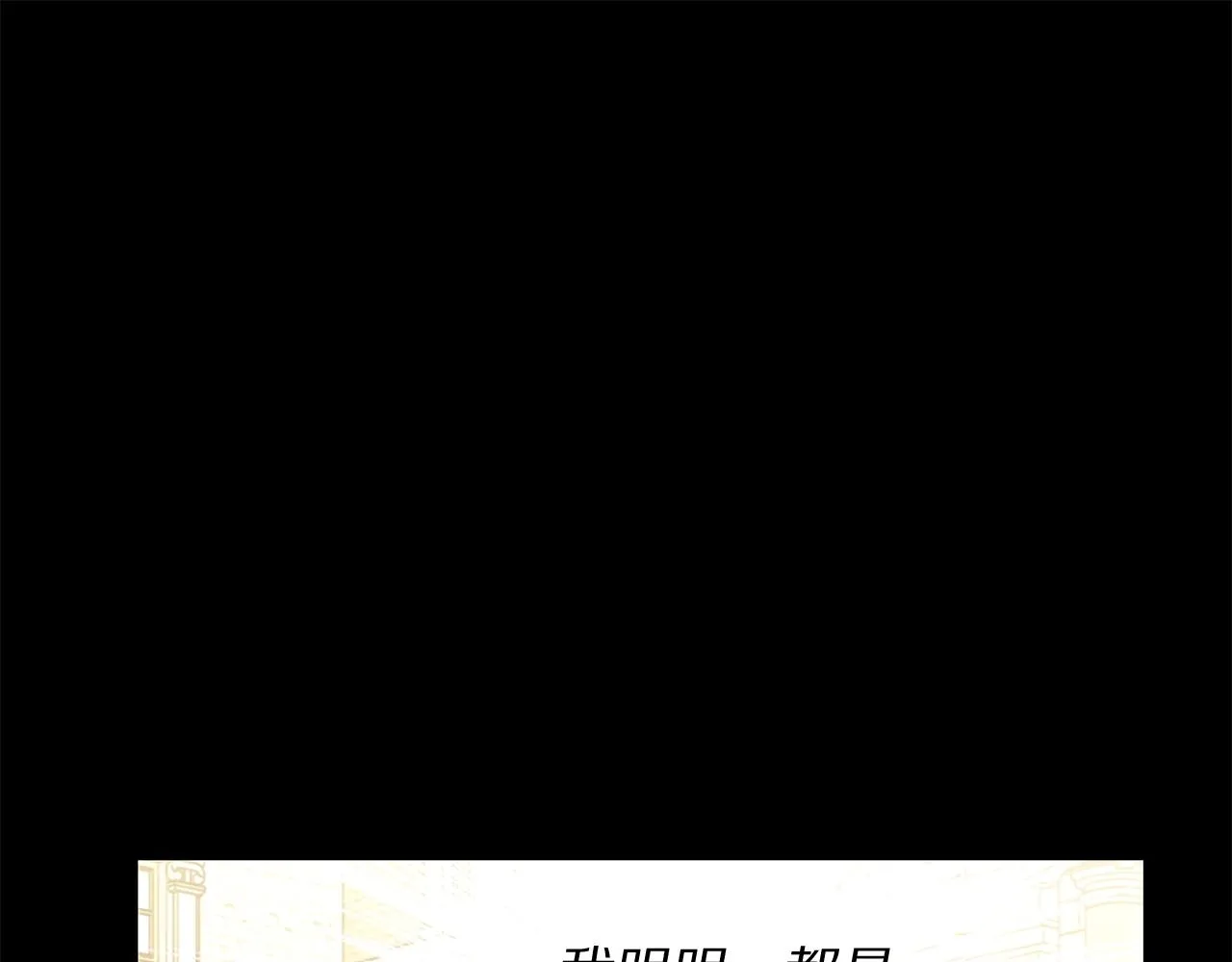 第99话 自以为是 第109页