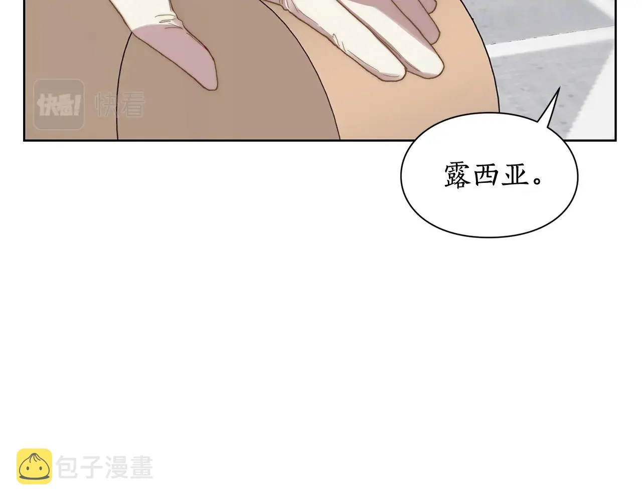 第99话 自以为是 第148页