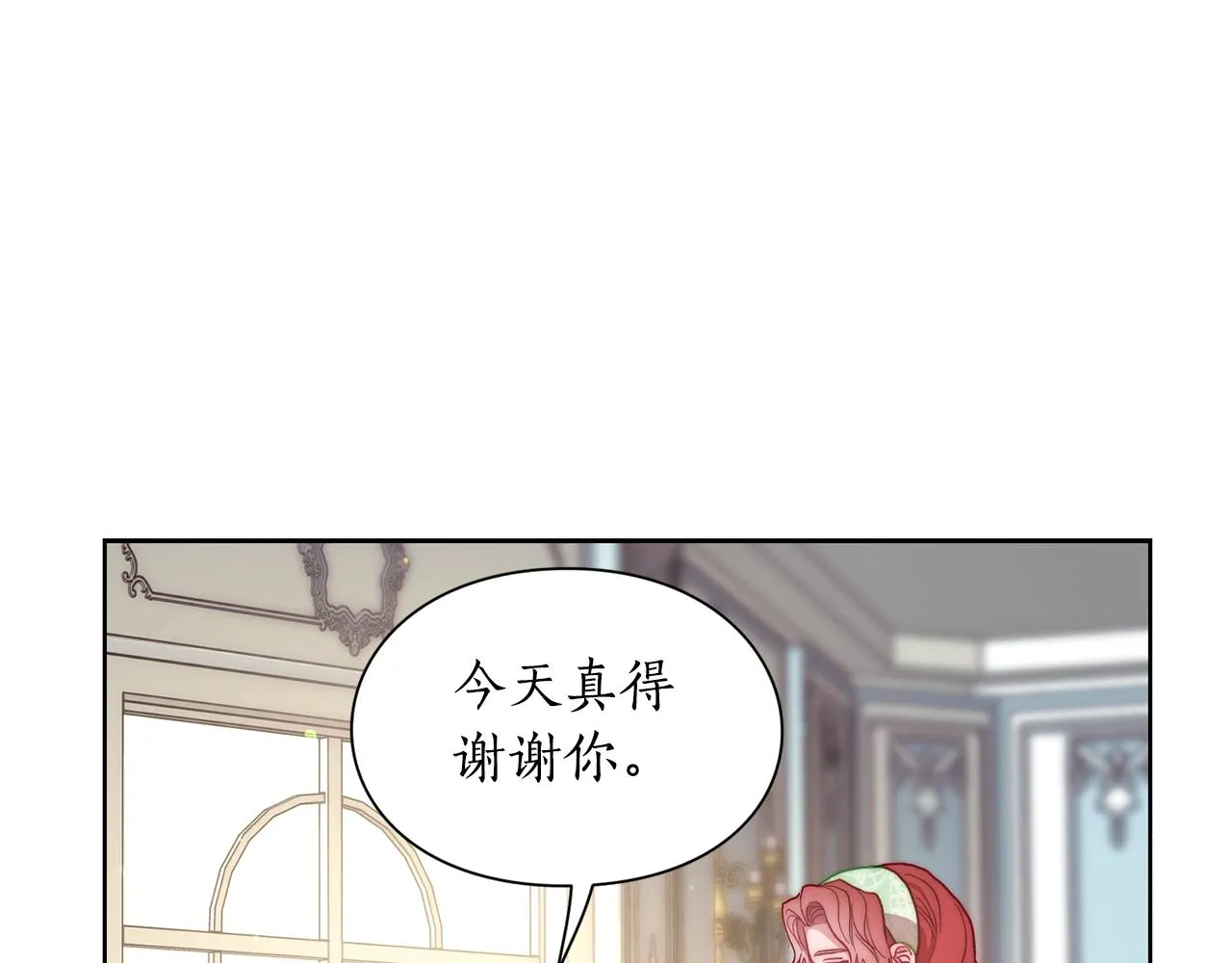 第99话 自以为是 第157页