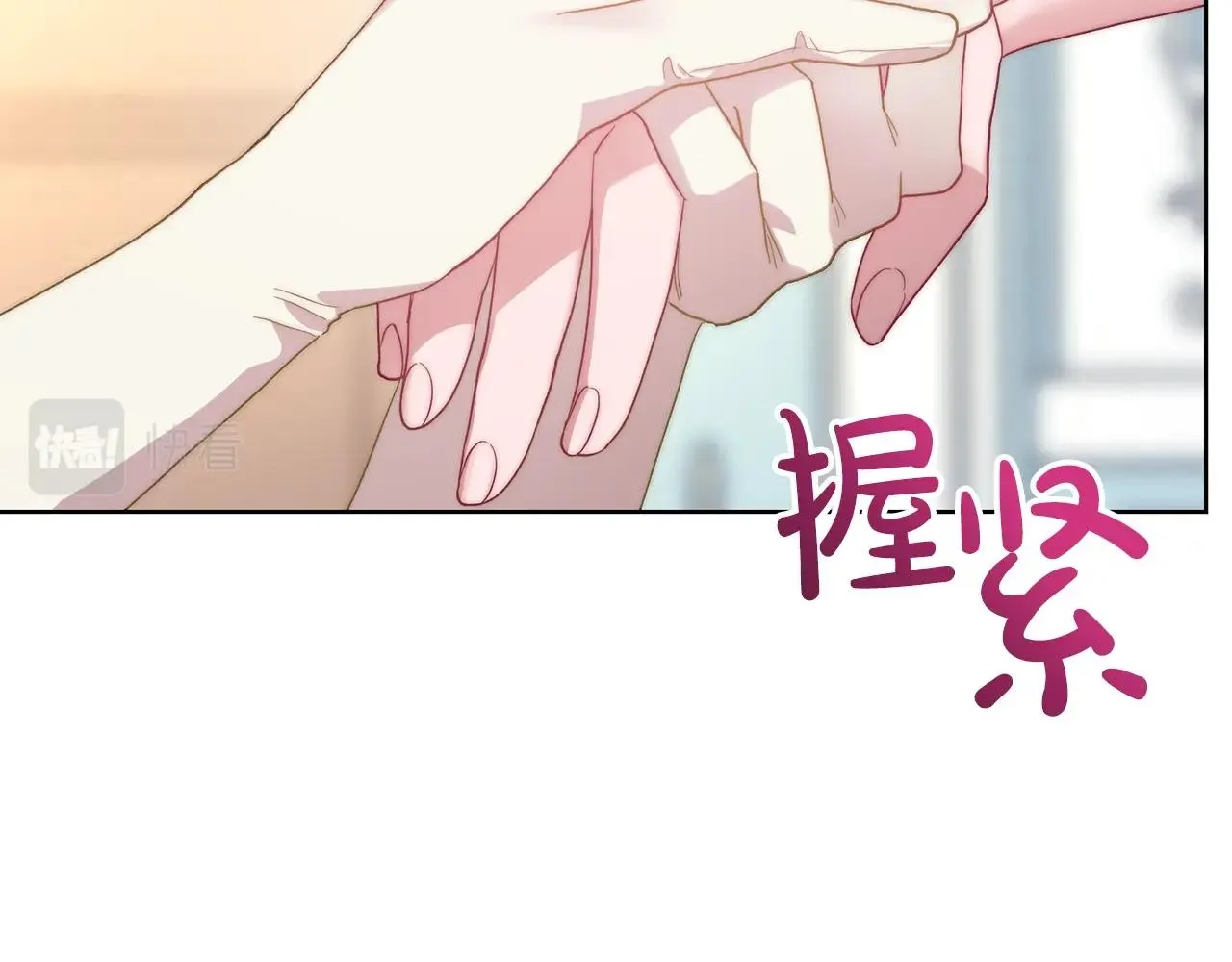 第99话 自以为是 第165页