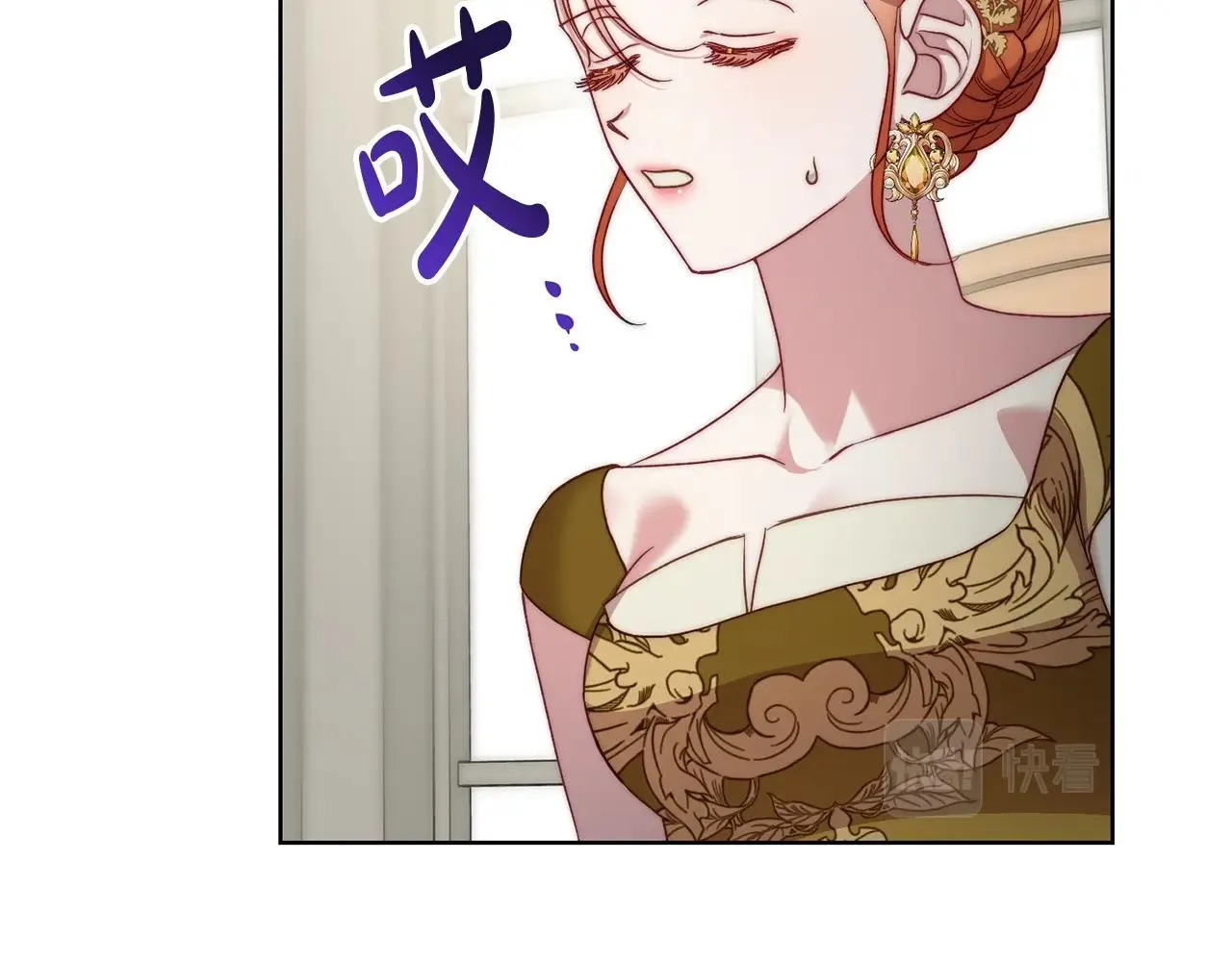第99话 自以为是 第175页
