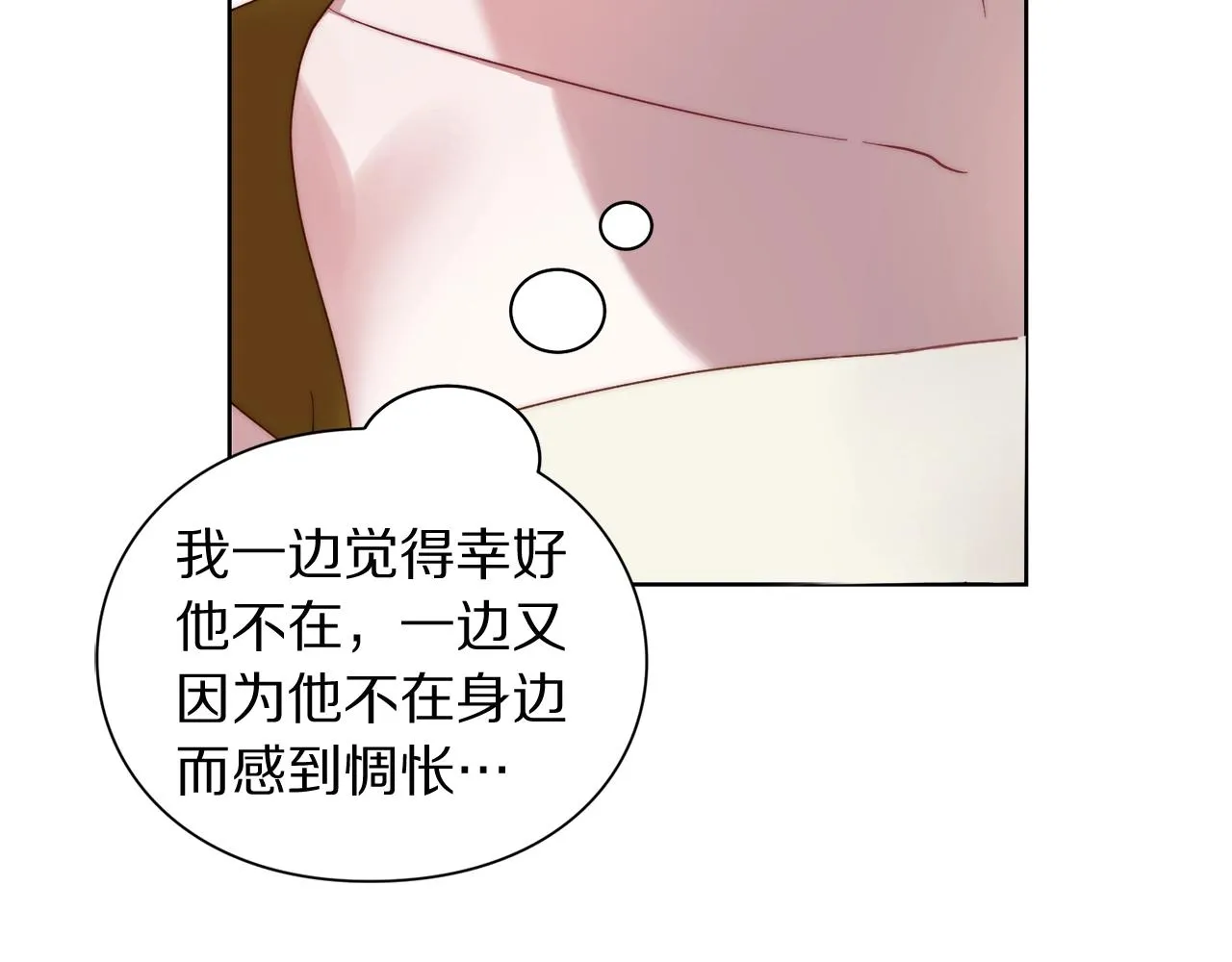 第99话 自以为是 第178页
