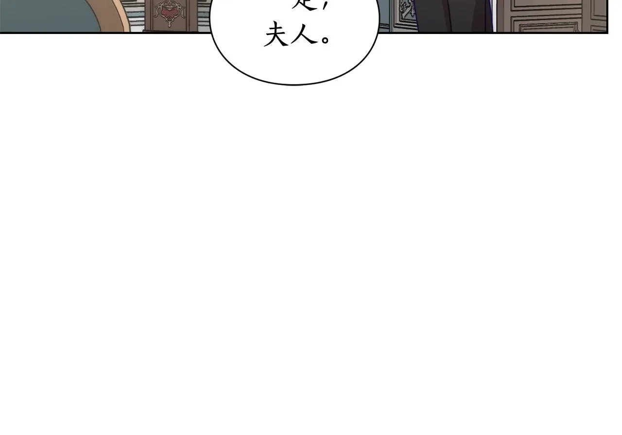第99话 自以为是 第181页