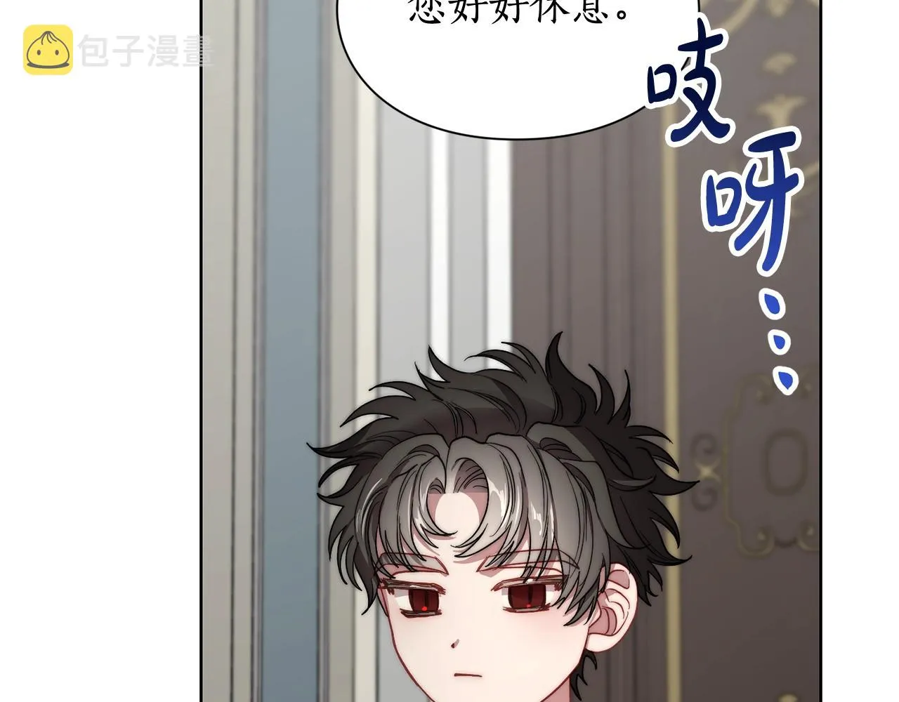 第99话 自以为是 第185页