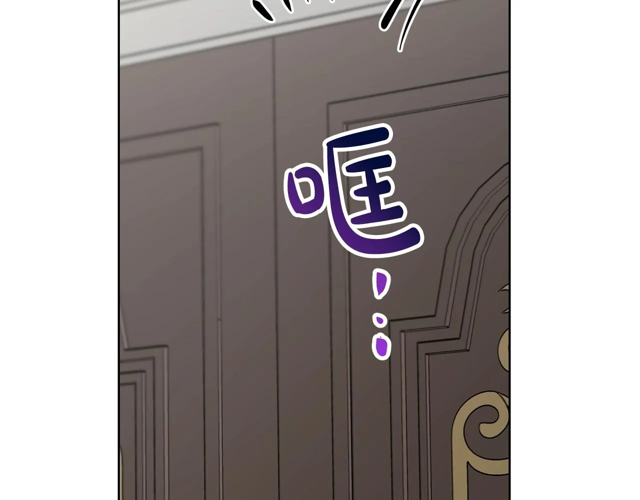 第99话 自以为是 第188页