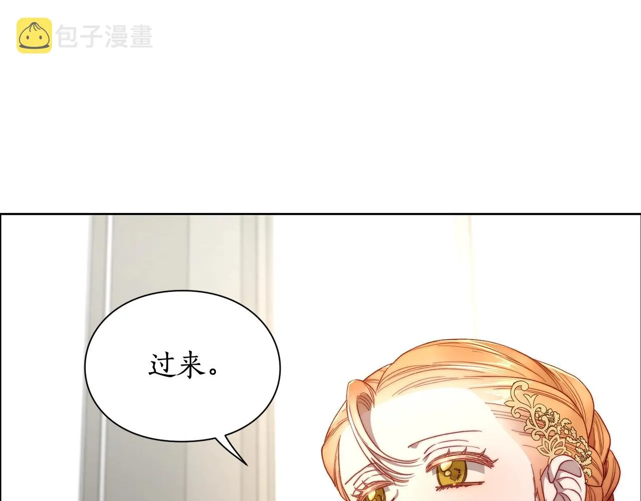 第99话 自以为是 第198页
