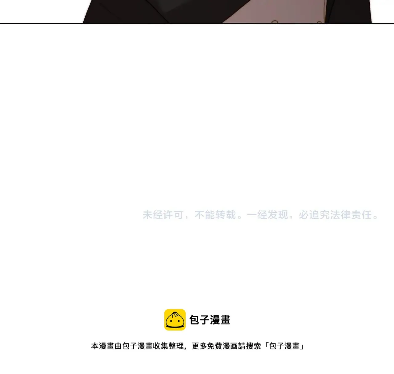 第99话 自以为是 第206页