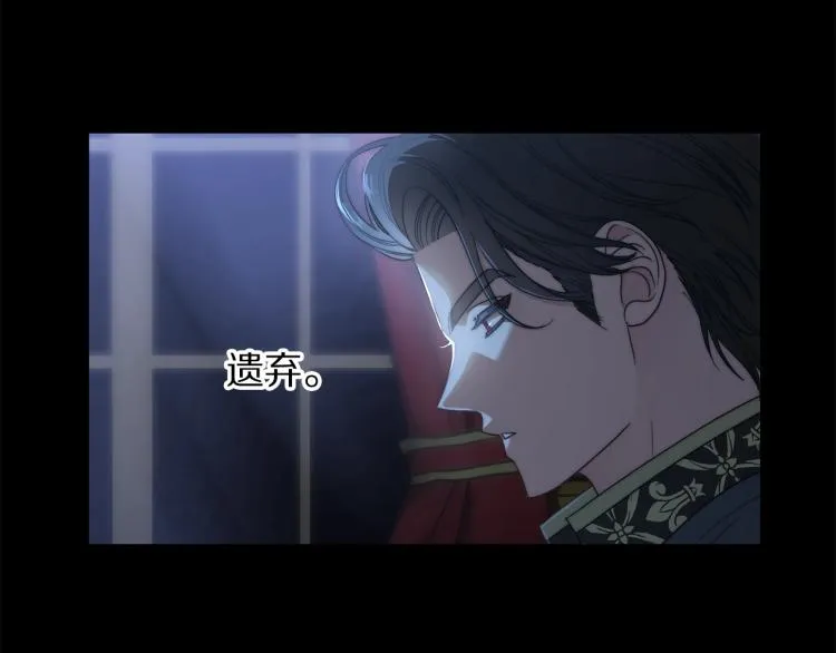 第94话 爱 第60页