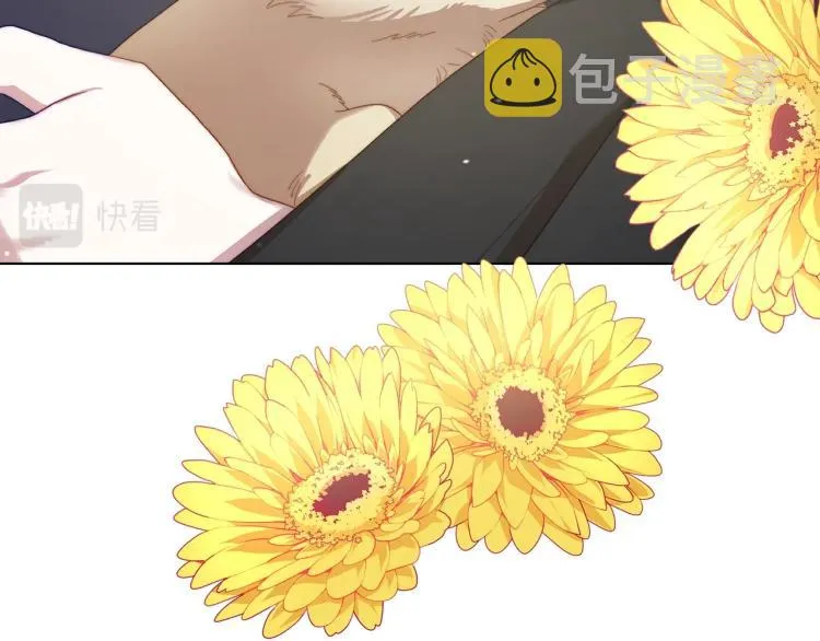 第94话 爱 第93页