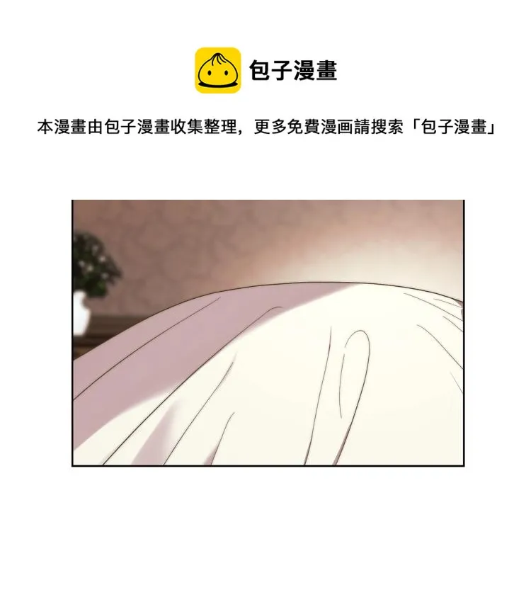 第92话 意外纯情 第26页