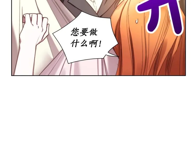 第92话 意外纯情 第31页