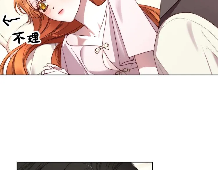 第92话 意外纯情 第59页