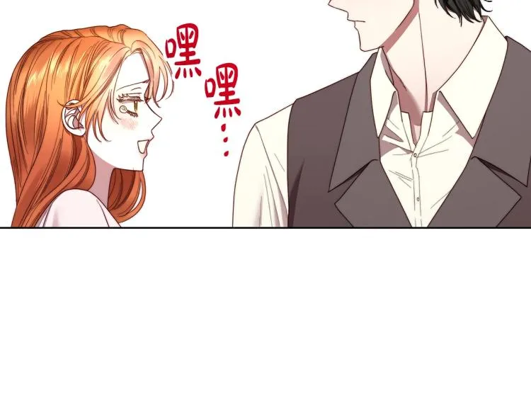 第92话 意外纯情 第99页