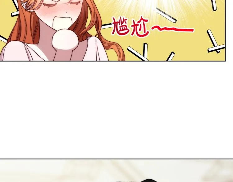 第92话 意外纯情 第114页