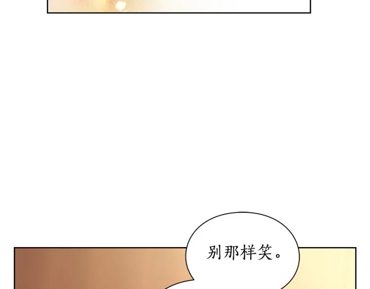 第92话 意外纯情 第166页