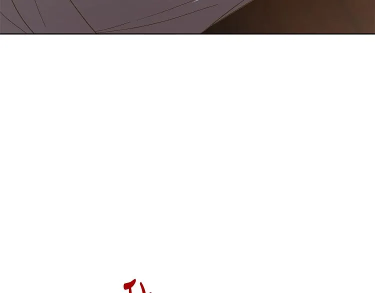 第90话 有我在 第6页