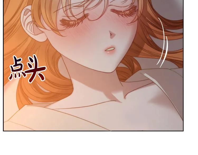 第90话 有我在 第45页