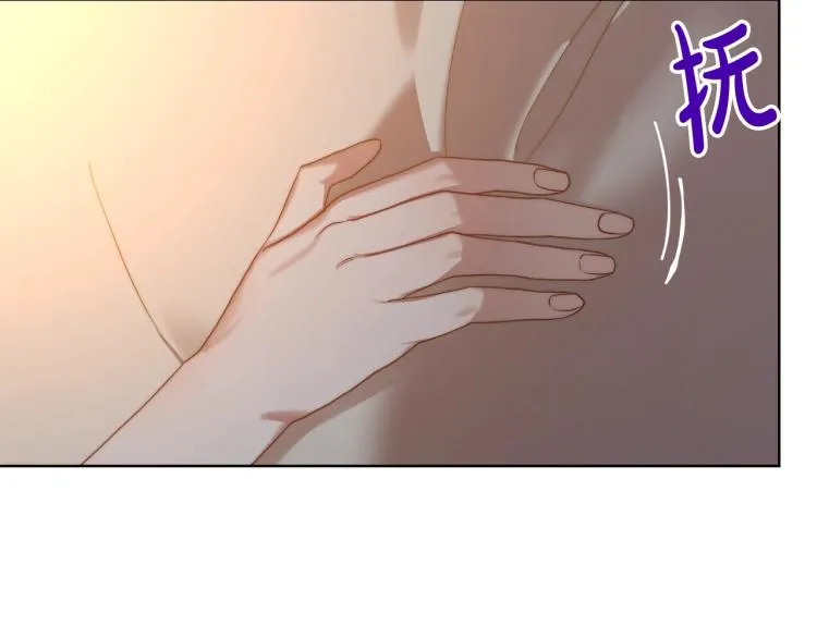 第90话 有我在 第69页