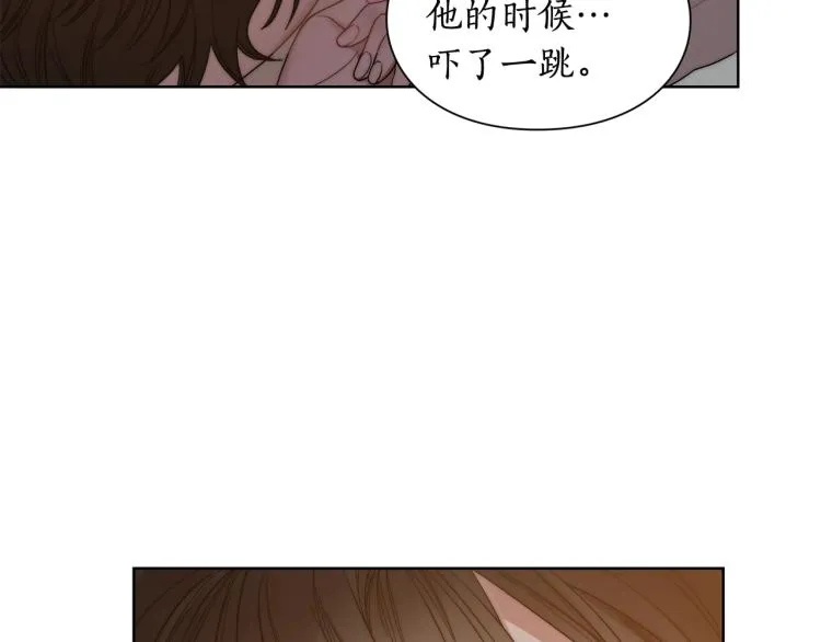第90话 有我在 第73页