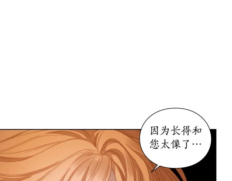 第90话 有我在 第76页