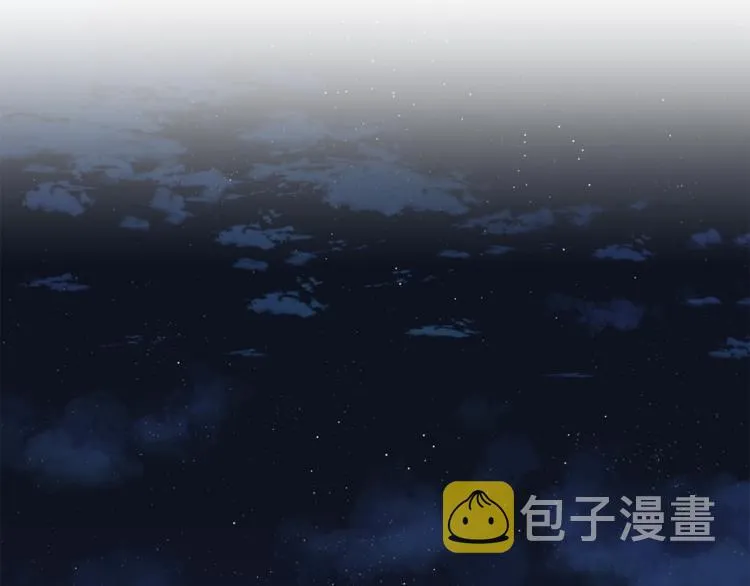 第4话 意外的偷听 第34页