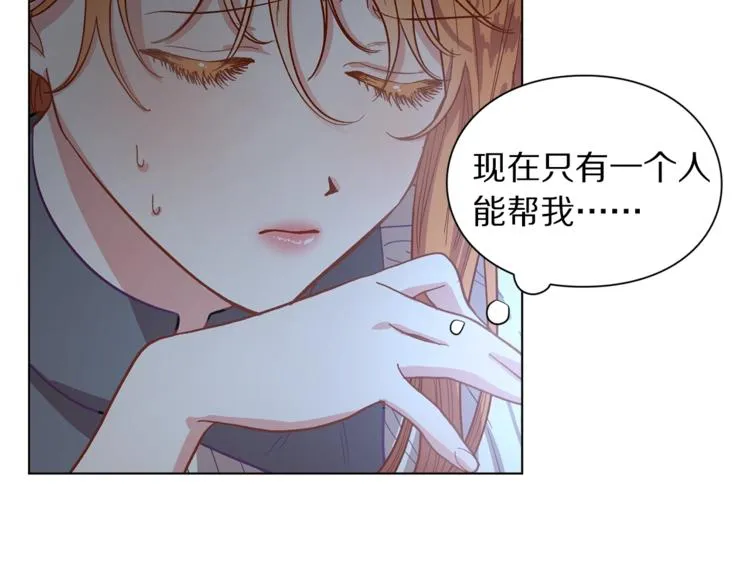 第5话 命运的豪赌 第46页