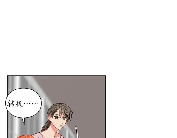 第5话 命运的豪赌 第73页