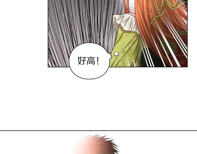第5话 命运的豪赌 第93页